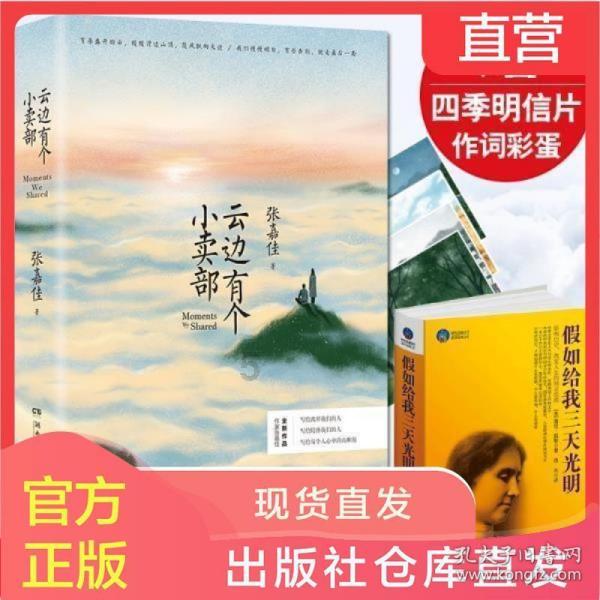冷知识分享平台「板材加盟各位知道不?前景怎么样?」,揭秘你不知道的小秘密