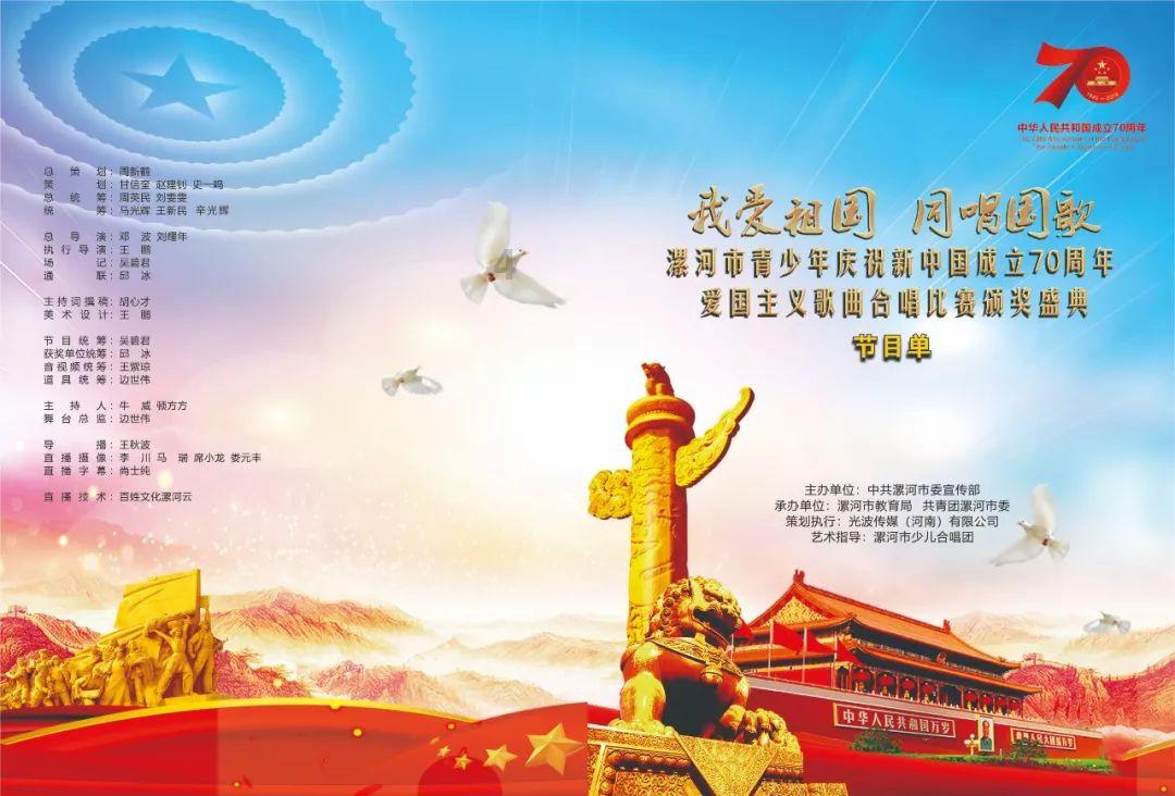 石油骚动